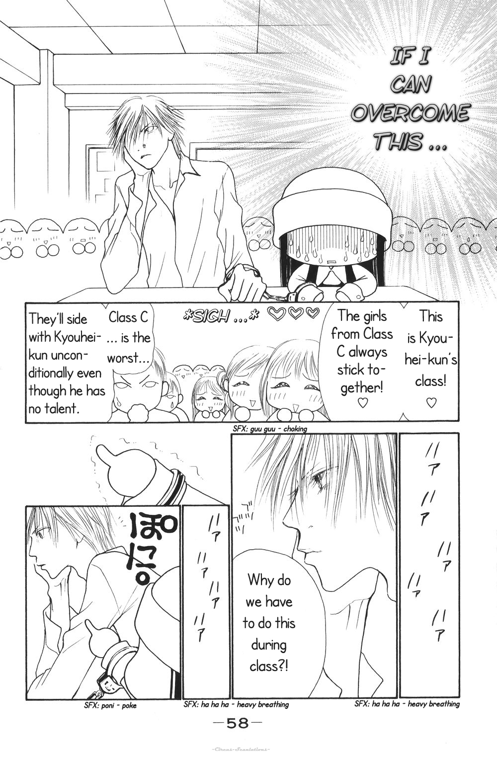 Yamato Nadeshiko Shichihenge Chapter 68 page 16 - Chapter 68: Dancing Steps to Lady Achievement?