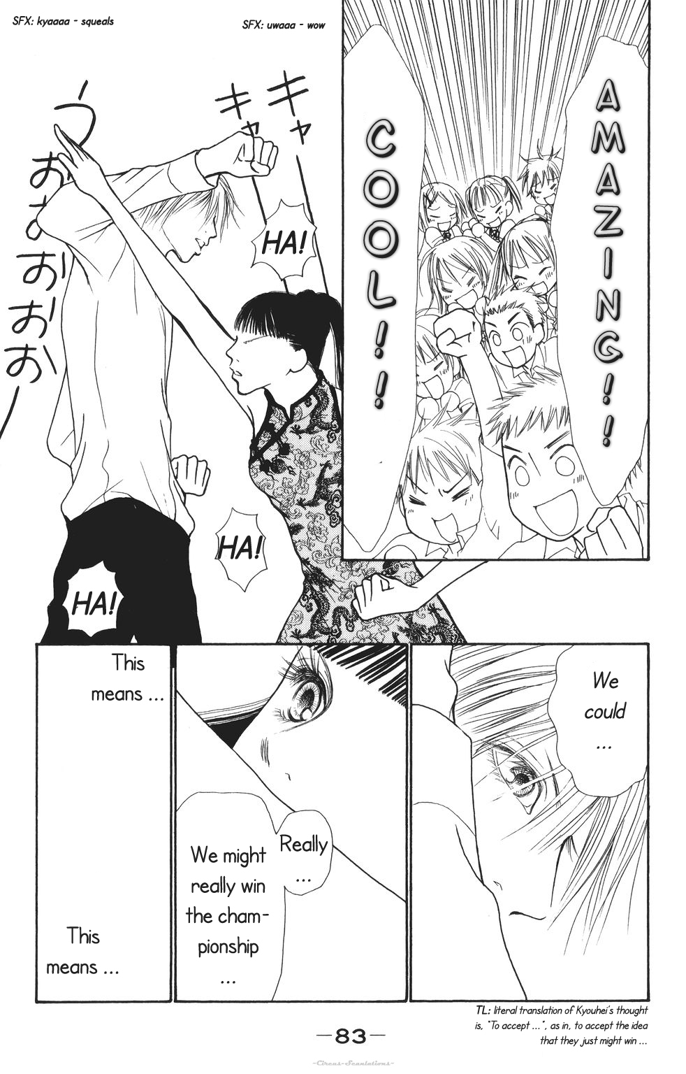 Yamato Nadeshiko Shichihenge Chapter 68 page 39 - Chapter 68: Dancing Steps to Lady Achievement?