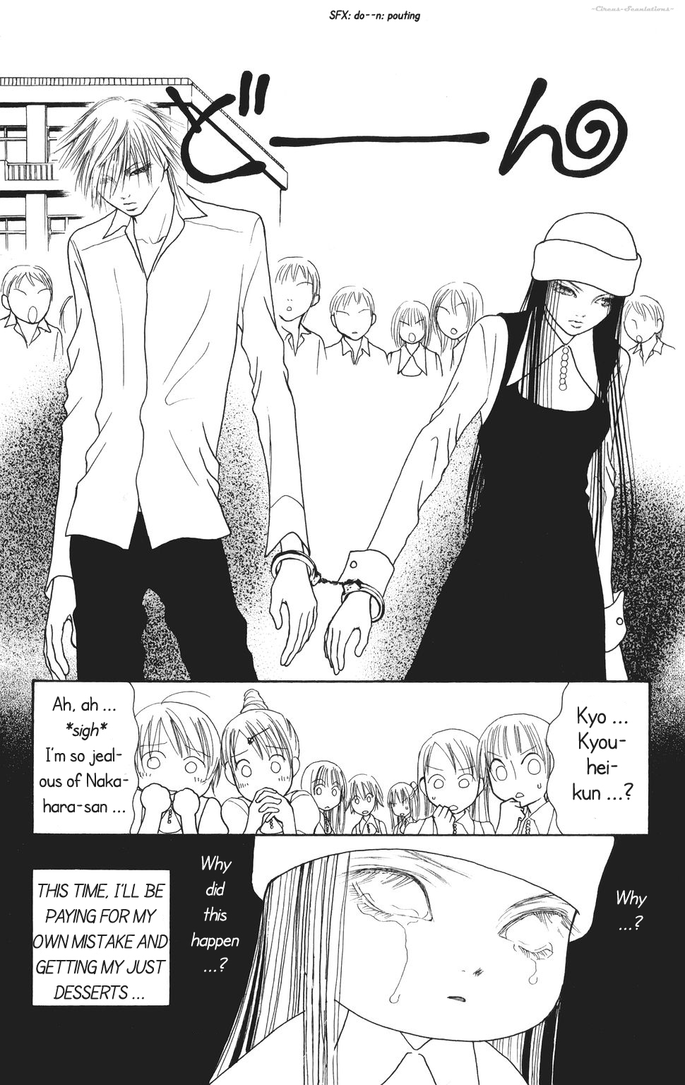 Yamato Nadeshiko Shichihenge Chapter 68 page 5 - Chapter 68: Dancing Steps to Lady Achievement?
