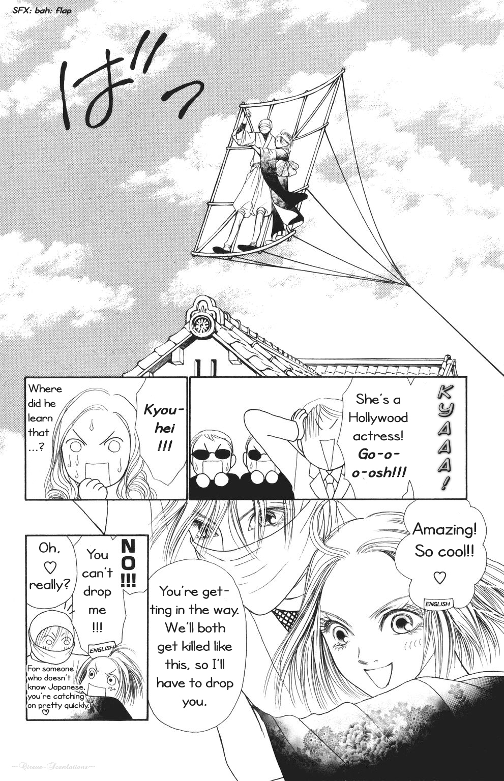 Yamato Nadeshiko Shichihenge Chapter 69 page 24 - Chapter 69: The Blues of the Unbeatable One
