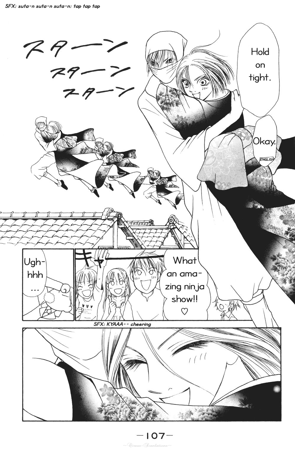 Yamato Nadeshiko Shichihenge Chapter 69 page 25 - Chapter 69: The Blues of the Unbeatable One