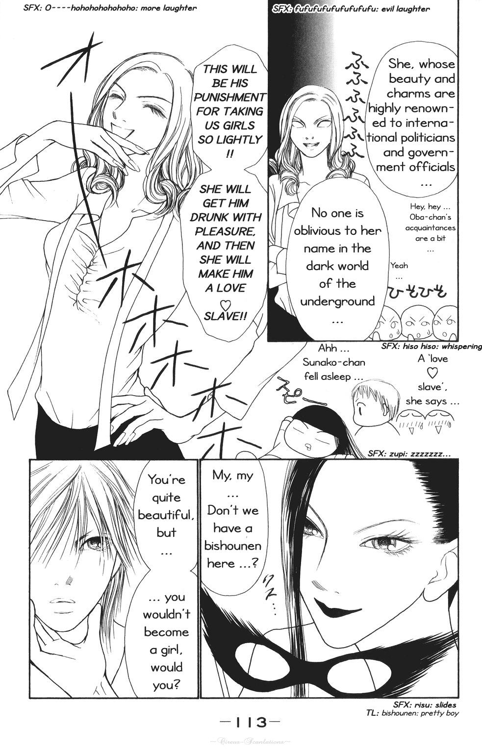 Yamato Nadeshiko Shichihenge Chapter 69 page 31 - Chapter 69: The Blues of the Unbeatable One