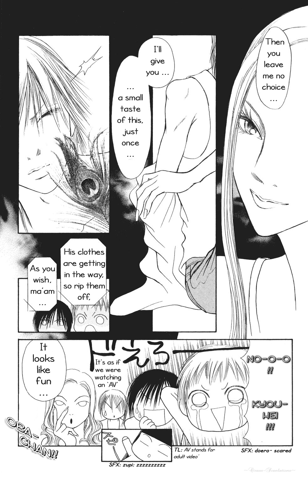 Yamato Nadeshiko Shichihenge Chapter 69 page 33 - Chapter 69: The Blues of the Unbeatable One