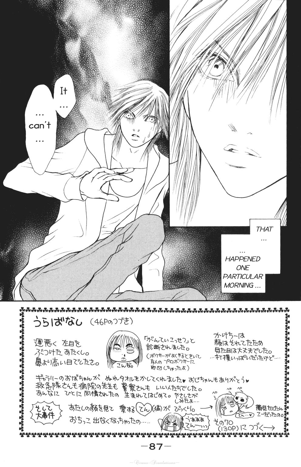 Yamato Nadeshiko Shichihenge Chapter 69 page 5 - Chapter 69: The Blues of the Unbeatable One