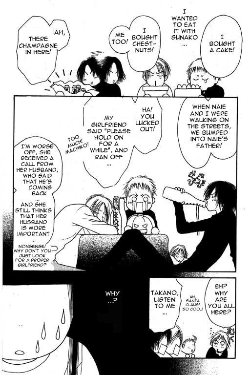 Yamato Nadeshiko Shichihenge Chapter 7 page 33 - Chapter 7: A Happy Shocking Christmas!