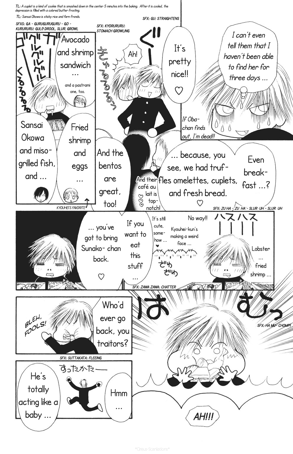 Yamato Nadeshiko Shichihenge Chapter 70 page 18 - Chapter 70: The Dream They Both Shared