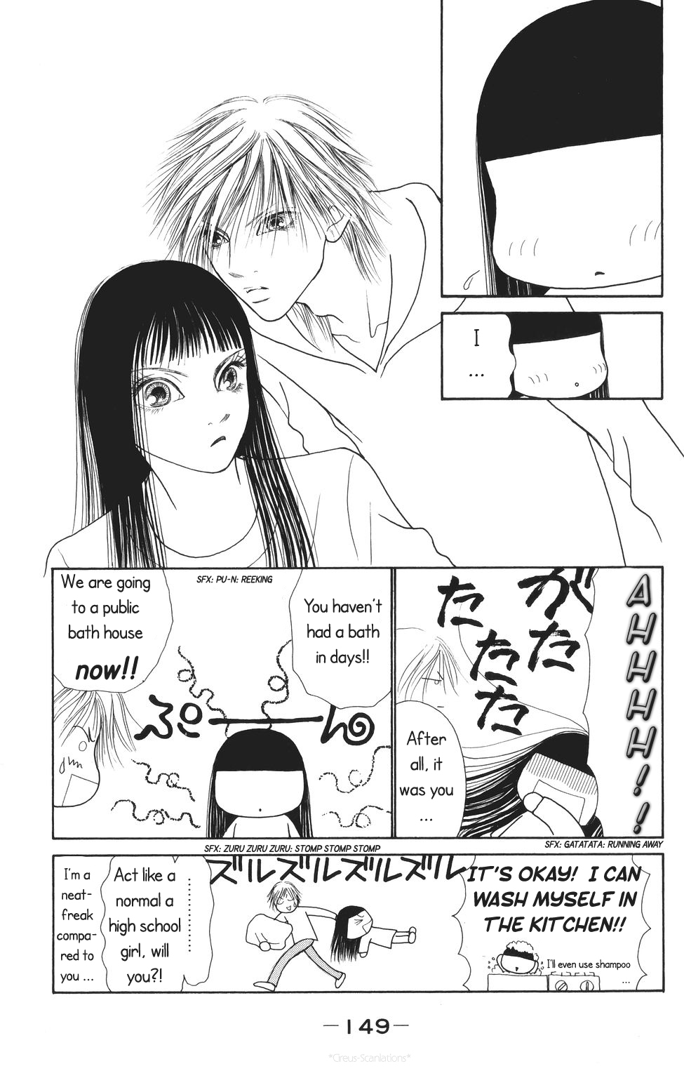 Yamato Nadeshiko Shichihenge Chapter 70 page 27 - Chapter 70: The Dream They Both Shared