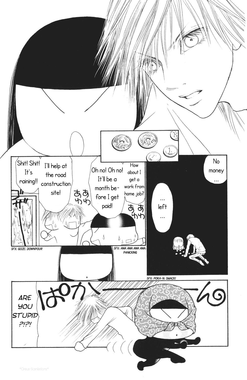 Yamato Nadeshiko Shichihenge Chapter 70 page 32 - Chapter 70: The Dream They Both Shared