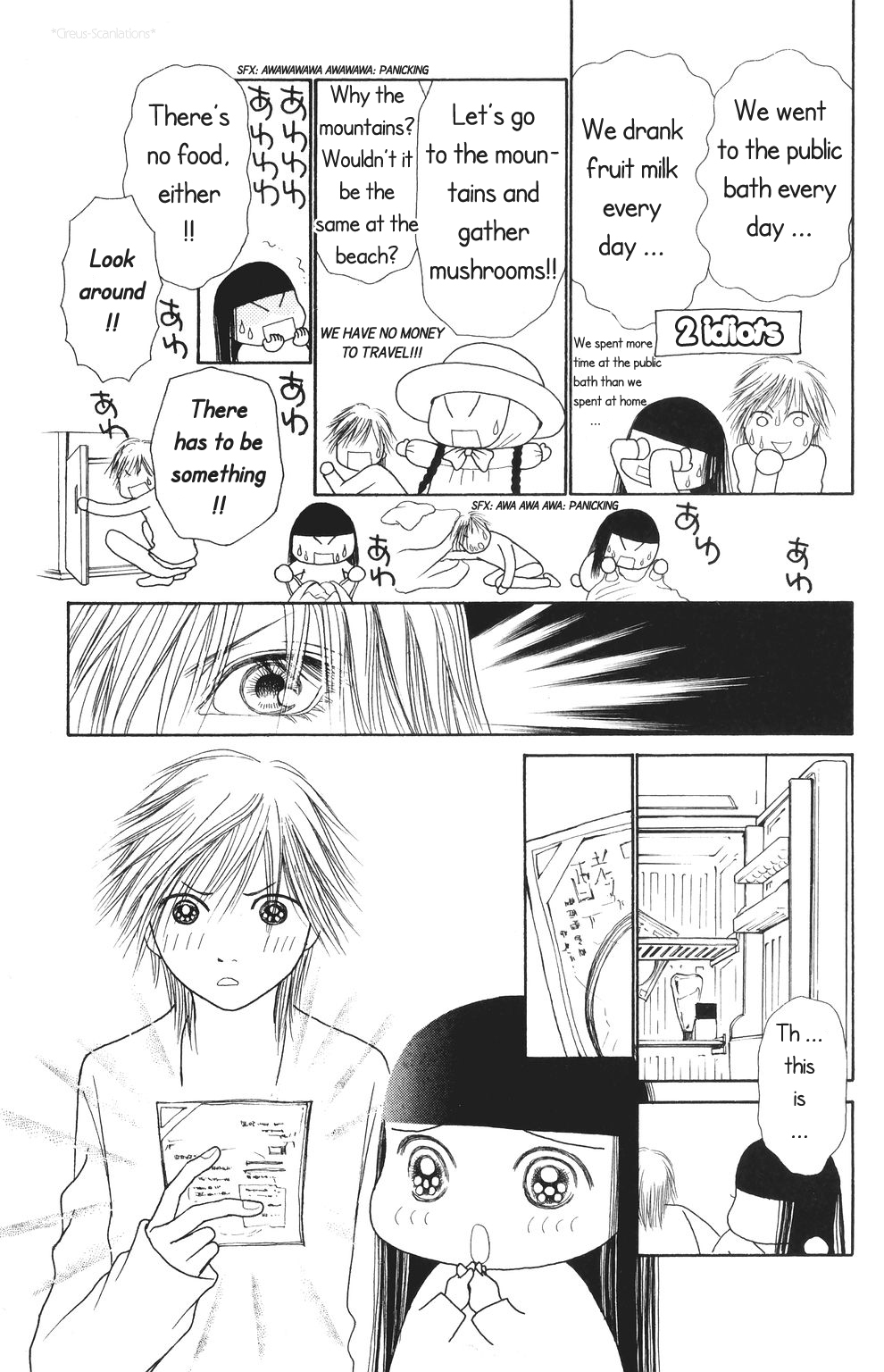 Yamato Nadeshiko Shichihenge Chapter 70 page 33 - Chapter 70: The Dream They Both Shared