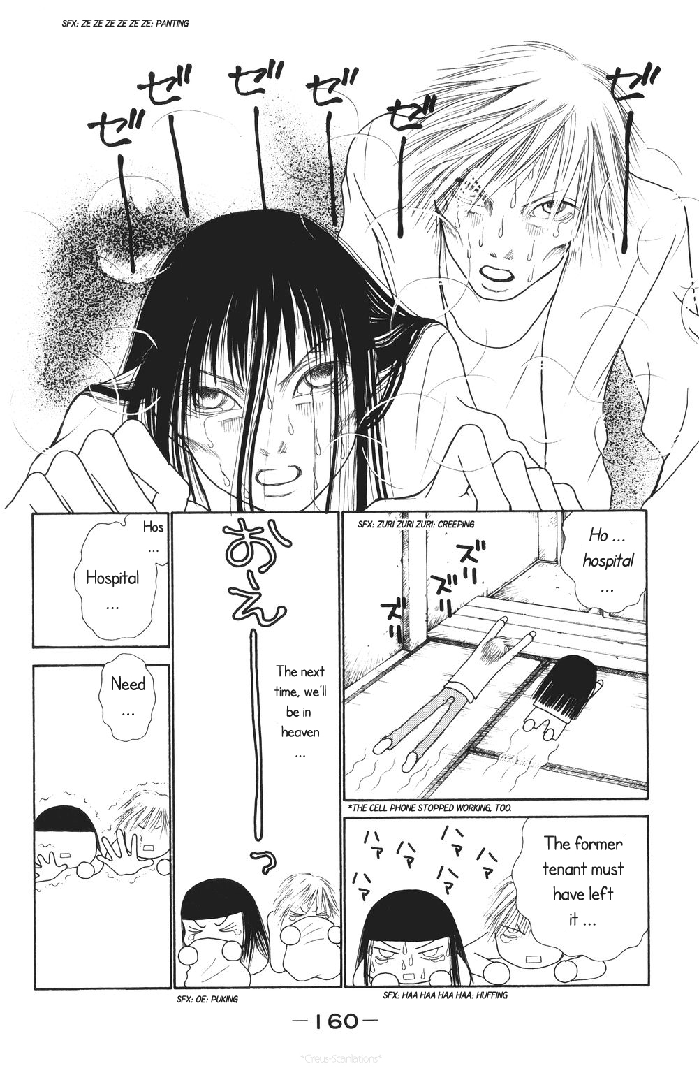Yamato Nadeshiko Shichihenge Chapter 70 page 38 - Chapter 70: The Dream They Both Shared