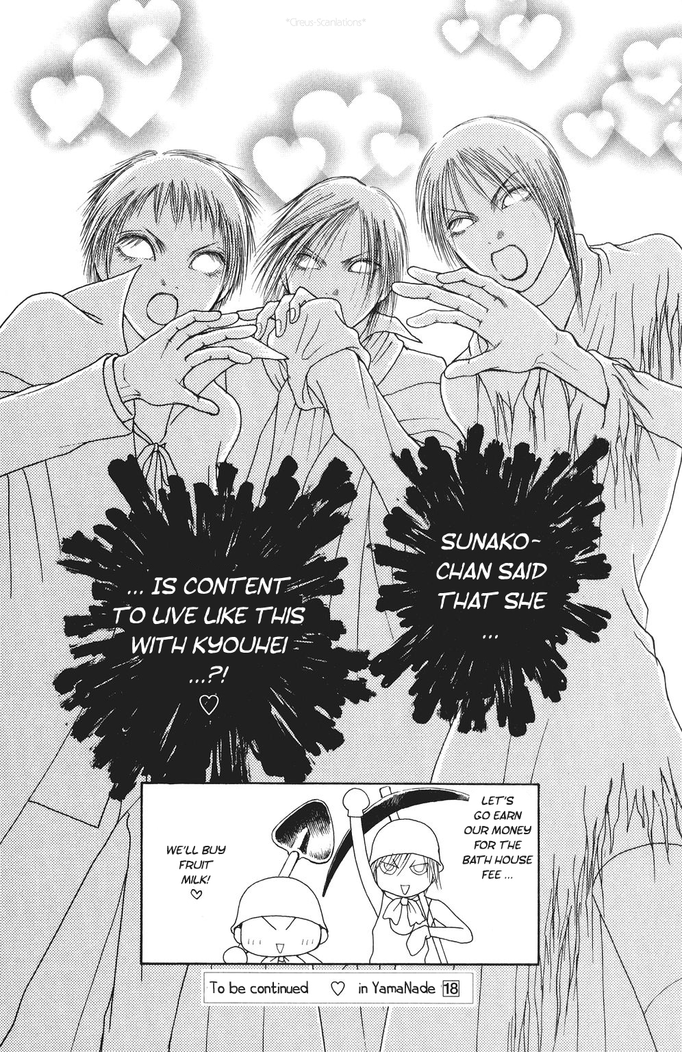 Yamato Nadeshiko Shichihenge Chapter 70 page 43 - Chapter 70: The Dream They Both Shared