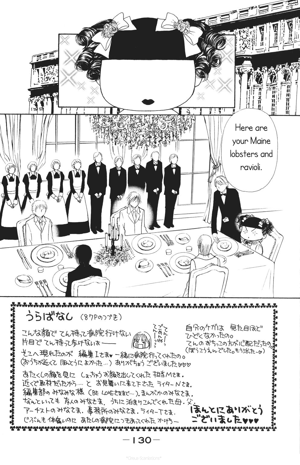Yamato Nadeshiko Shichihenge Chapter 70 page 8 - Chapter 70: The Dream They Both Shared