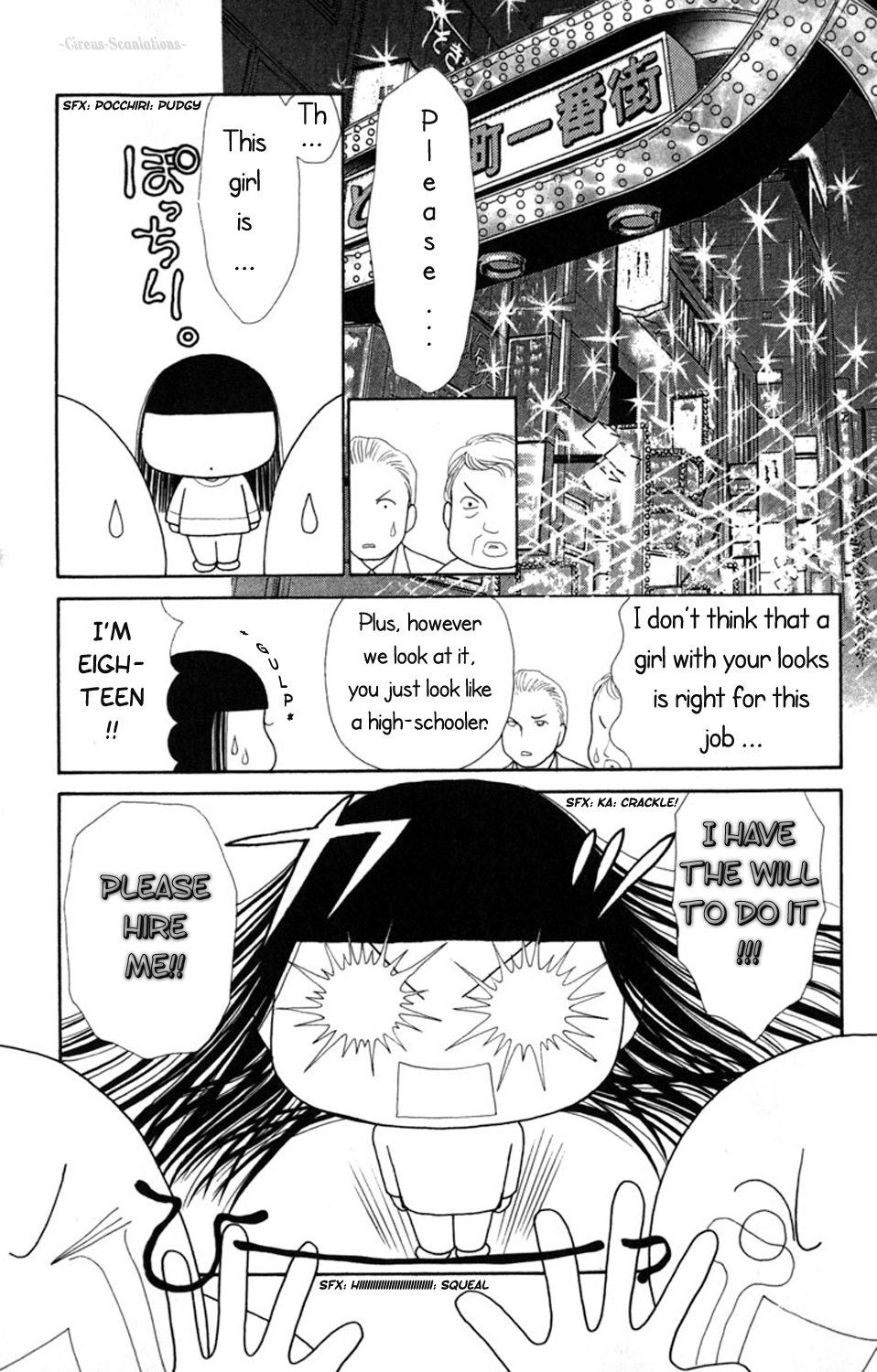 Yamato Nadeshiko Shichihenge Chapter 71 page 17 - Chapter 71: Won't Lose to Poverty, Won't Lose to Society