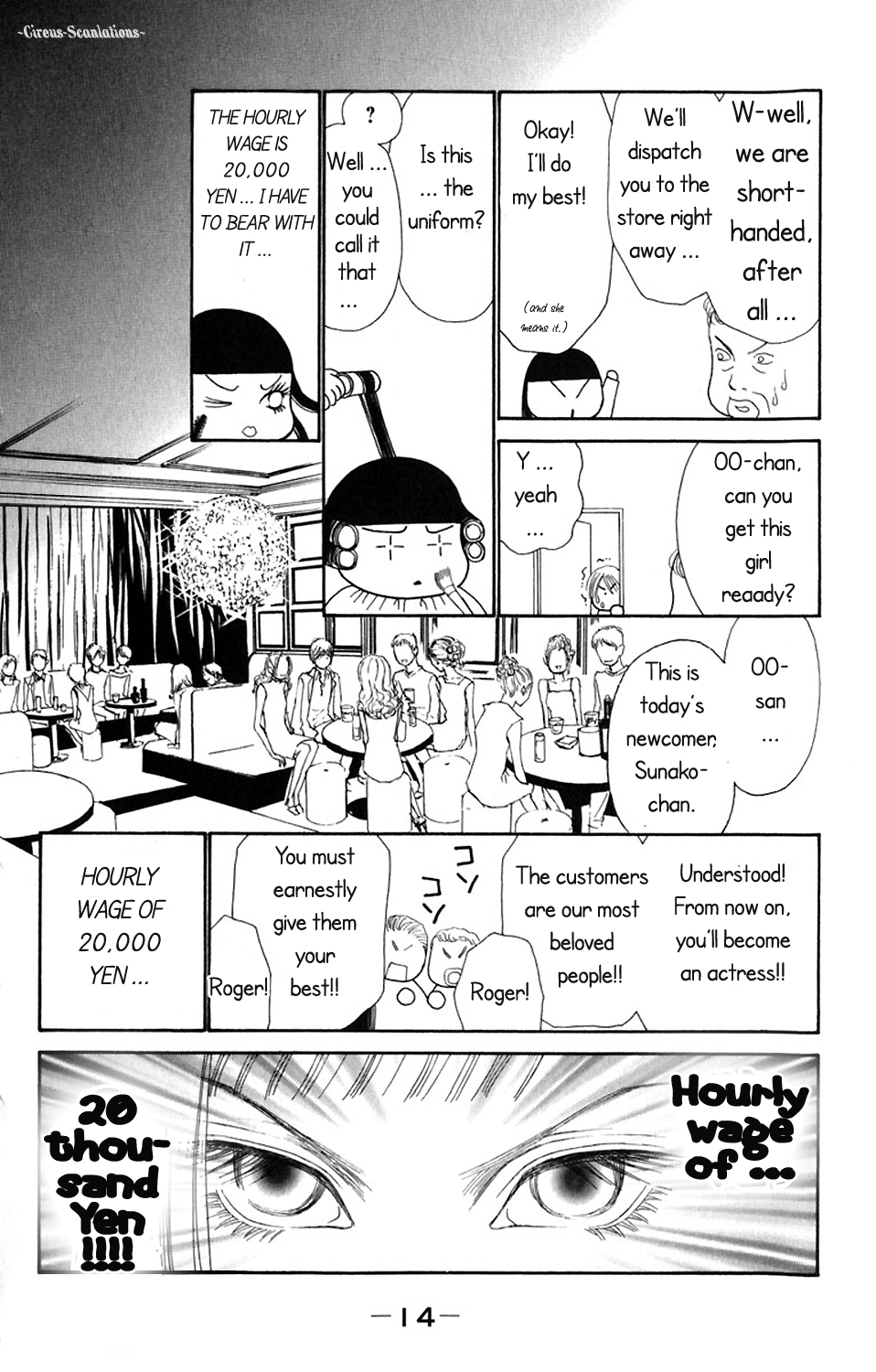 Yamato Nadeshiko Shichihenge Chapter 71 page 18 - Chapter 71: Won't Lose to Poverty, Won't Lose to Society