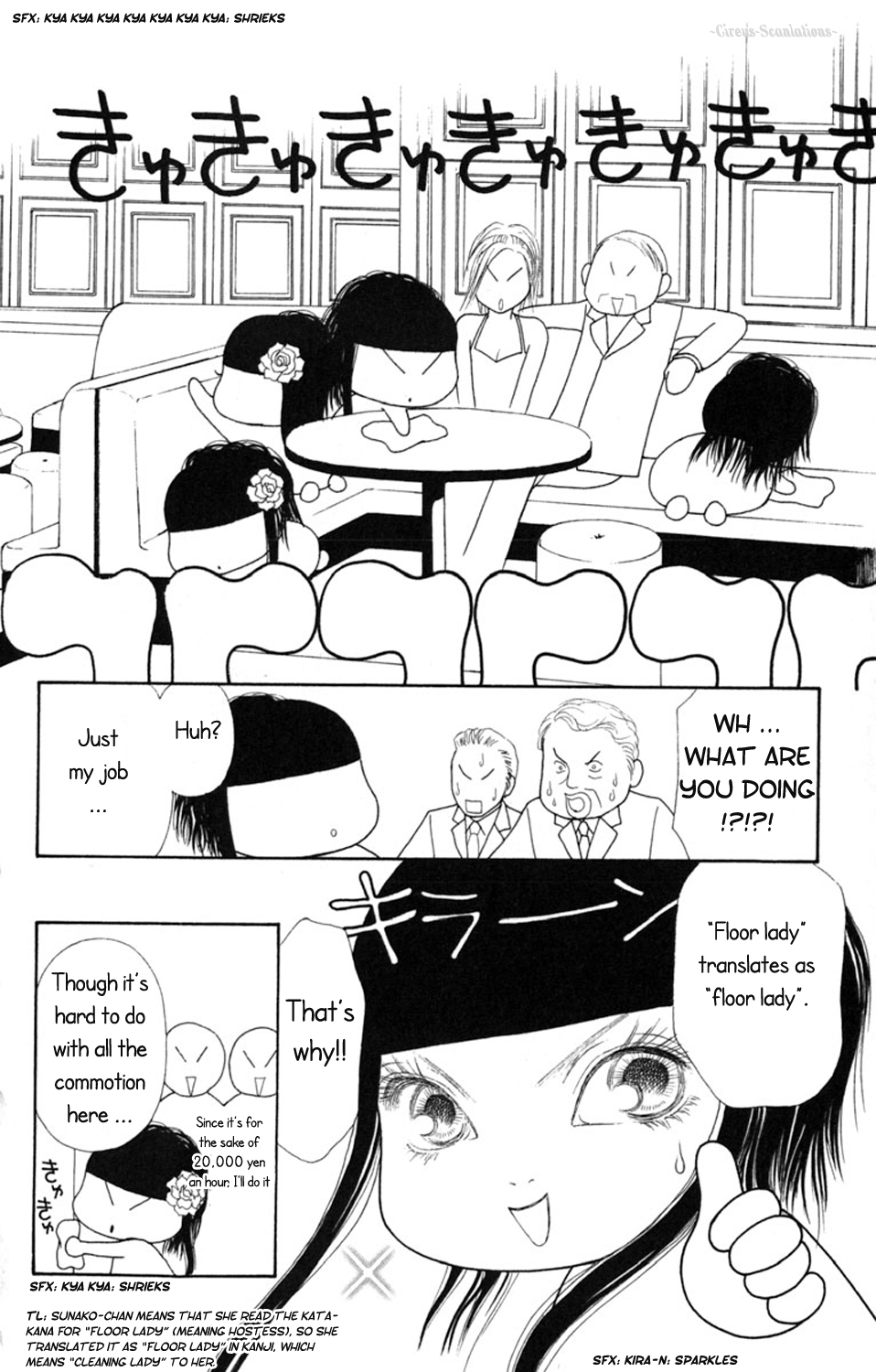 Yamato Nadeshiko Shichihenge Chapter 71 page 20 - Chapter 71: Won't Lose to Poverty, Won't Lose to Society