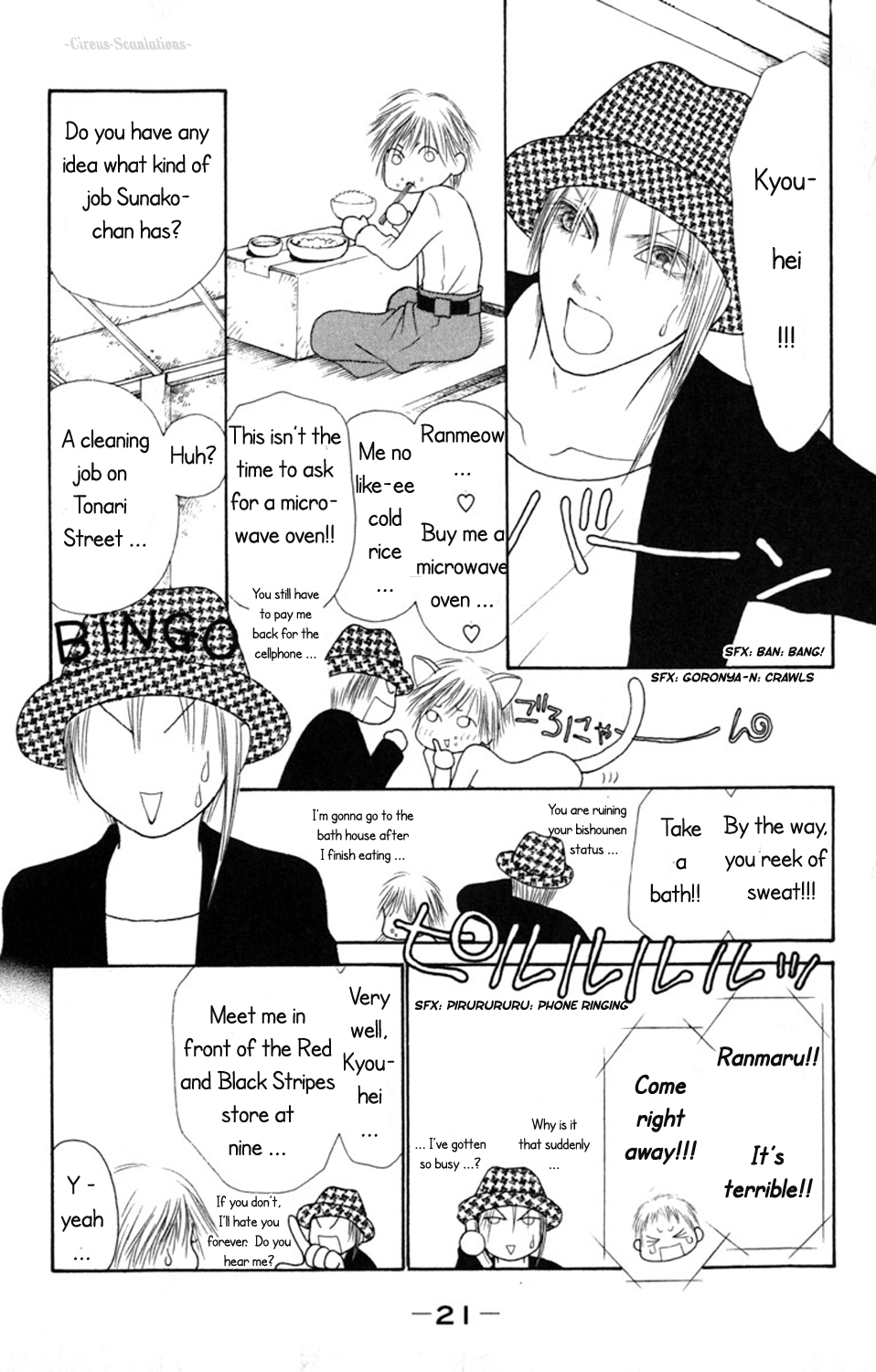Yamato Nadeshiko Shichihenge Chapter 71 page 25 - Chapter 71: Won't Lose to Poverty, Won't Lose to Society