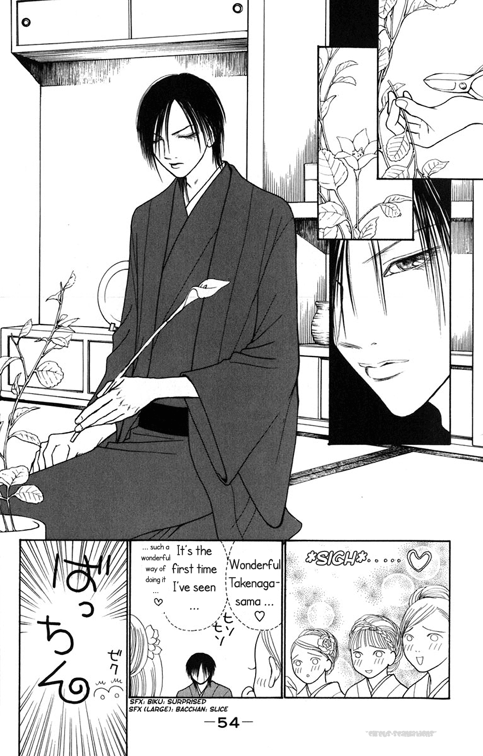Yamato Nadeshiko Shichihenge Chapter 72 page 10 - Chapter 72: Takenaga's Honor