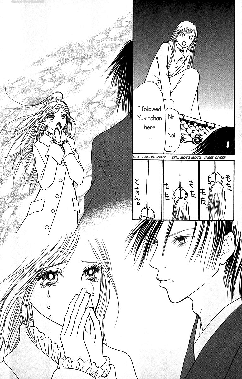 Yamato Nadeshiko Shichihenge Chapter 72 page 17 - Chapter 72: Takenaga's Honor