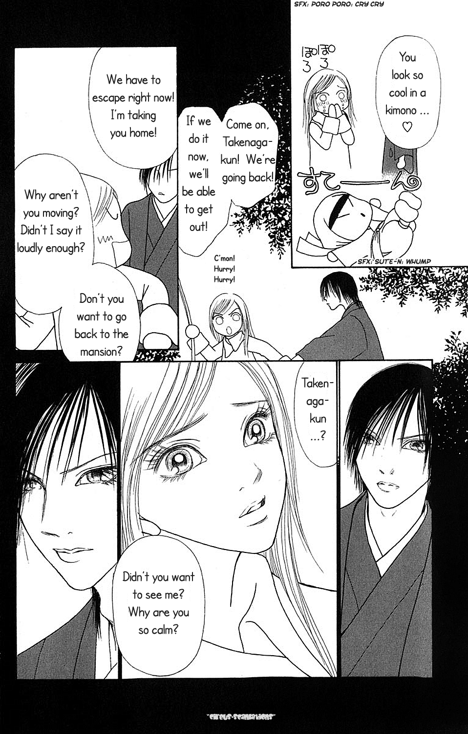 Yamato Nadeshiko Shichihenge Chapter 72 page 18 - Chapter 72: Takenaga's Honor