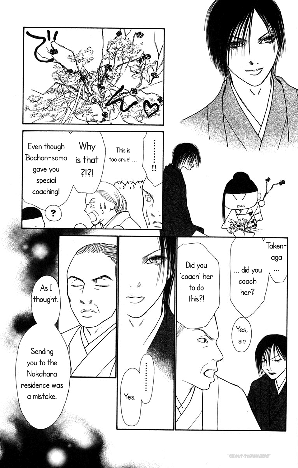 Yamato Nadeshiko Shichihenge Chapter 72 page 27 - Chapter 72: Takenaga's Honor