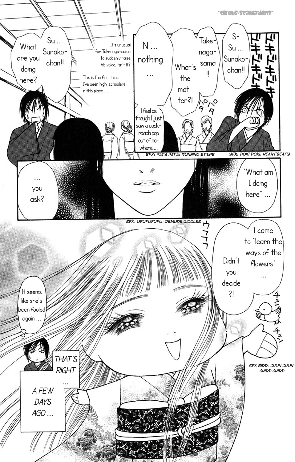 Yamato Nadeshiko Shichihenge Chapter 72 page 3 - Chapter 72: Takenaga's Honor