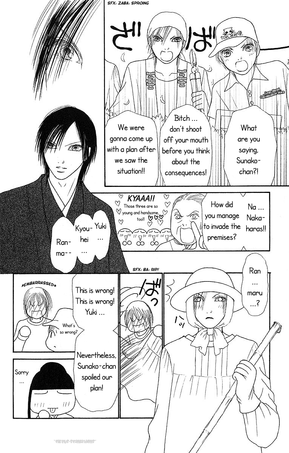 Yamato Nadeshiko Shichihenge Chapter 72 page 32 - Chapter 72: Takenaga's Honor
