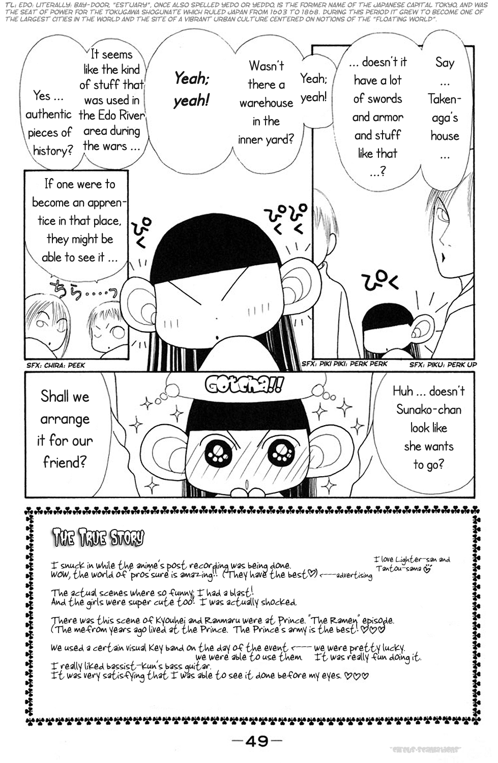 Yamato Nadeshiko Shichihenge Chapter 72 page 5 - Chapter 72: Takenaga's Honor