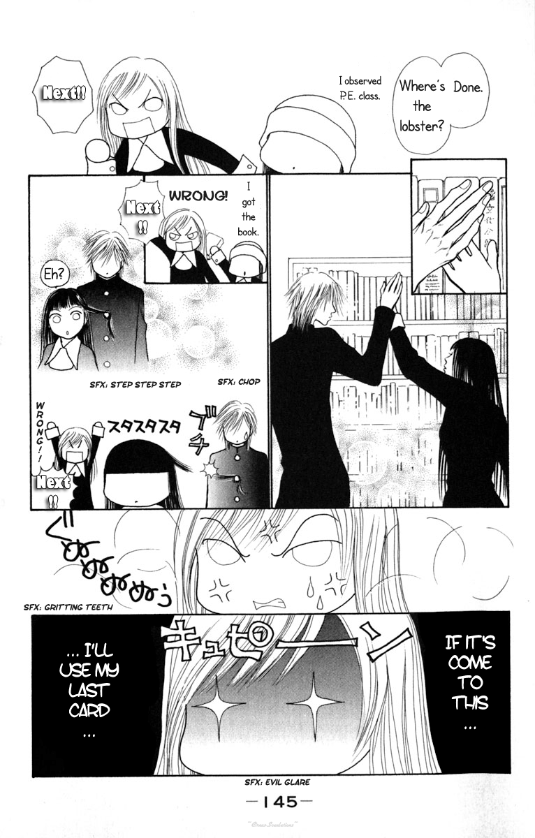 Yamato Nadeshiko Shichihenge Chapter 74 page 20 - Chapter 74: That's the Dreamy First Love