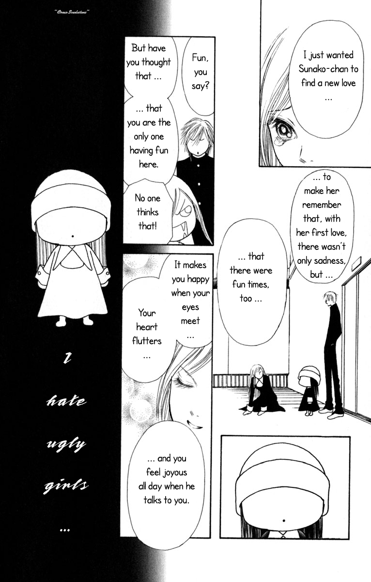 Yamato Nadeshiko Shichihenge Chapter 74 page 23 - Chapter 74: That's the Dreamy First Love