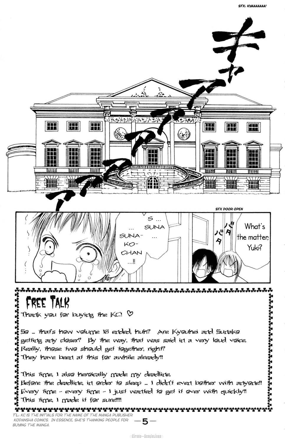 Yamato Nadeshiko Shichihenge Chapter 75 page 5 - Chapter 75: Lightness and Darkness Collide