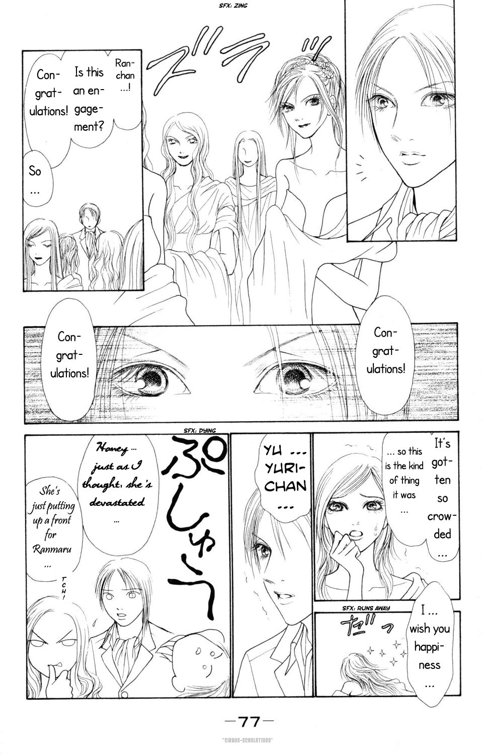 Yamato Nadeshiko Shichihenge Chapter 76 page 33 - Chapter 76: Love is a Mirage