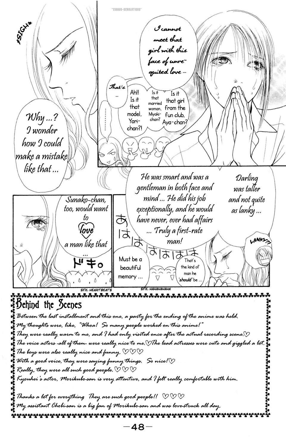 Yamato Nadeshiko Shichihenge Chapter 76 page 4 - Chapter 76: Love is a Mirage
