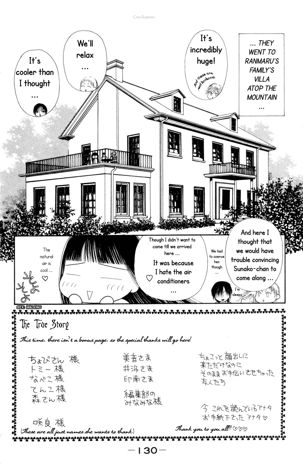 Yamato Nadeshiko Shichihenge Chapter 78 page 4 - Chapter 78: The Tale of the Prince and the Princess