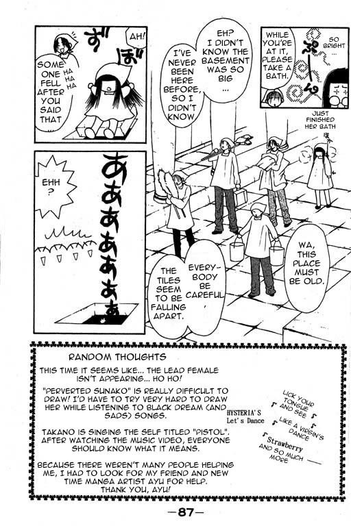 Yamato Nadeshiko Shichihenge Chapter 8 page 3 - Chapter 8: The Eve Before Sunako Turns Into A Lady