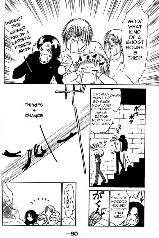 Yamato Nadeshiko Shichihenge Chapter 8 page 6 - Chapter 8: The Eve Before Sunako Turns Into A Lady