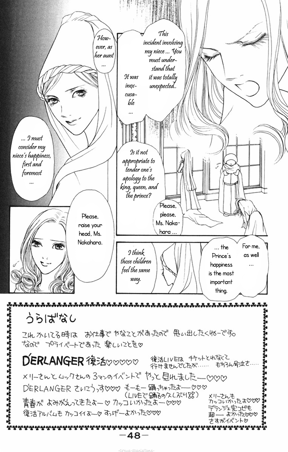 Yamato Nadeshiko Shichihenge Chapter 80 page 4 - Chapter 80: House Arrest! Beautiful Sacrifice!