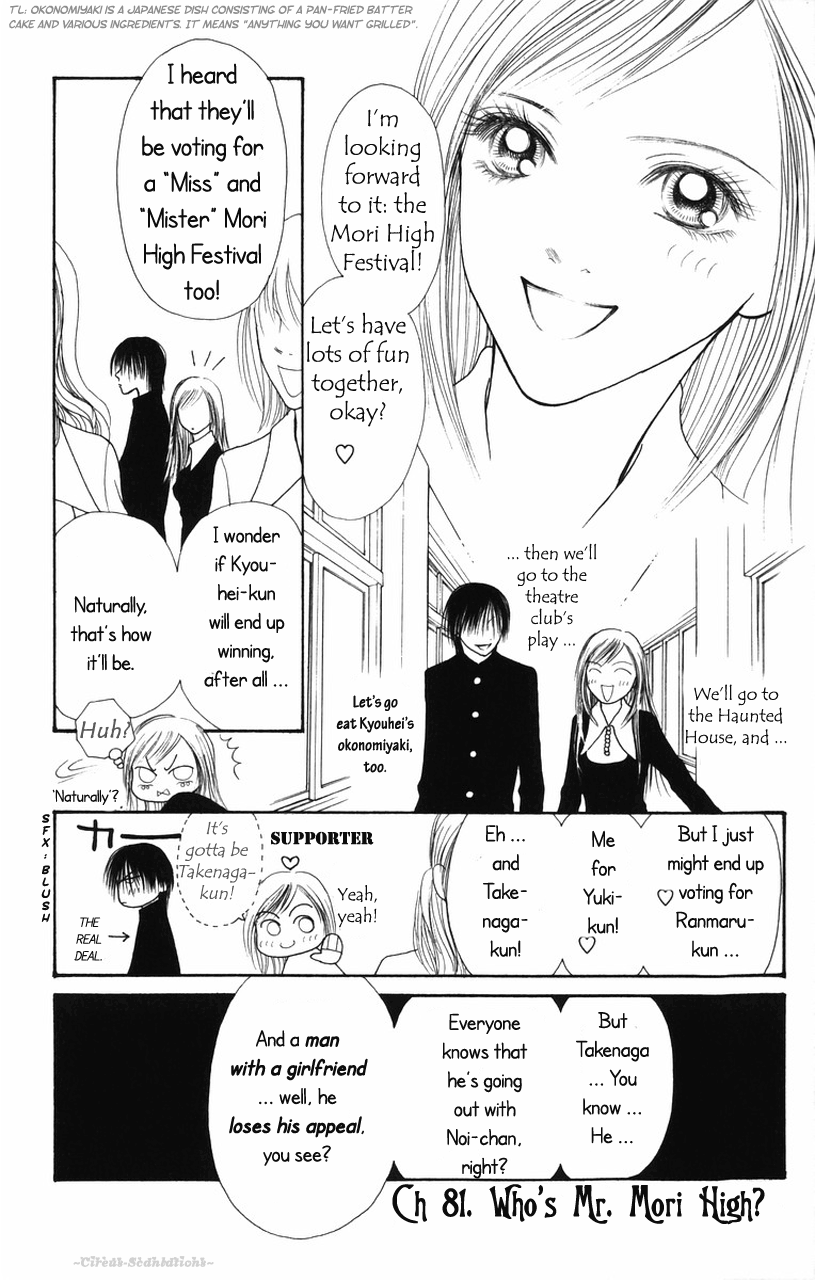 Yamato Nadeshiko Shichihenge Chapter 81 page 1 - Chapter 81: Who Is Mr. Morikou?