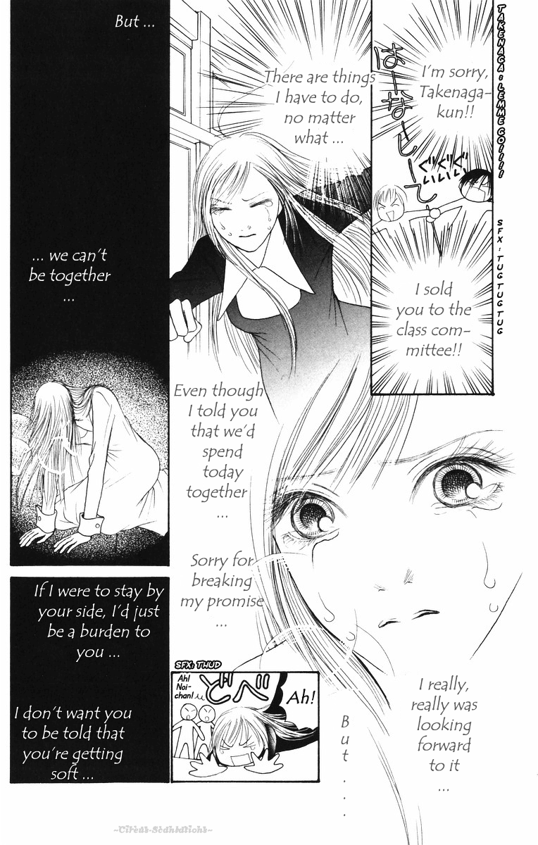 Yamato Nadeshiko Shichihenge Chapter 81 page 10 - Chapter 81: Who Is Mr. Morikou?