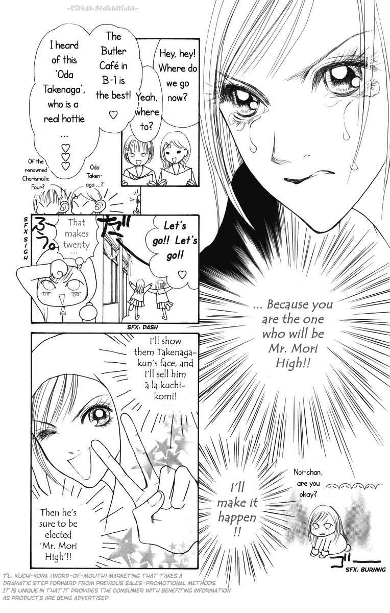 Yamato Nadeshiko Shichihenge Chapter 81 page 11 - Chapter 81: Who Is Mr. Morikou?