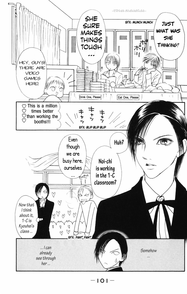 Yamato Nadeshiko Shichihenge Chapter 81 page 17 - Chapter 81: Who Is Mr. Morikou?