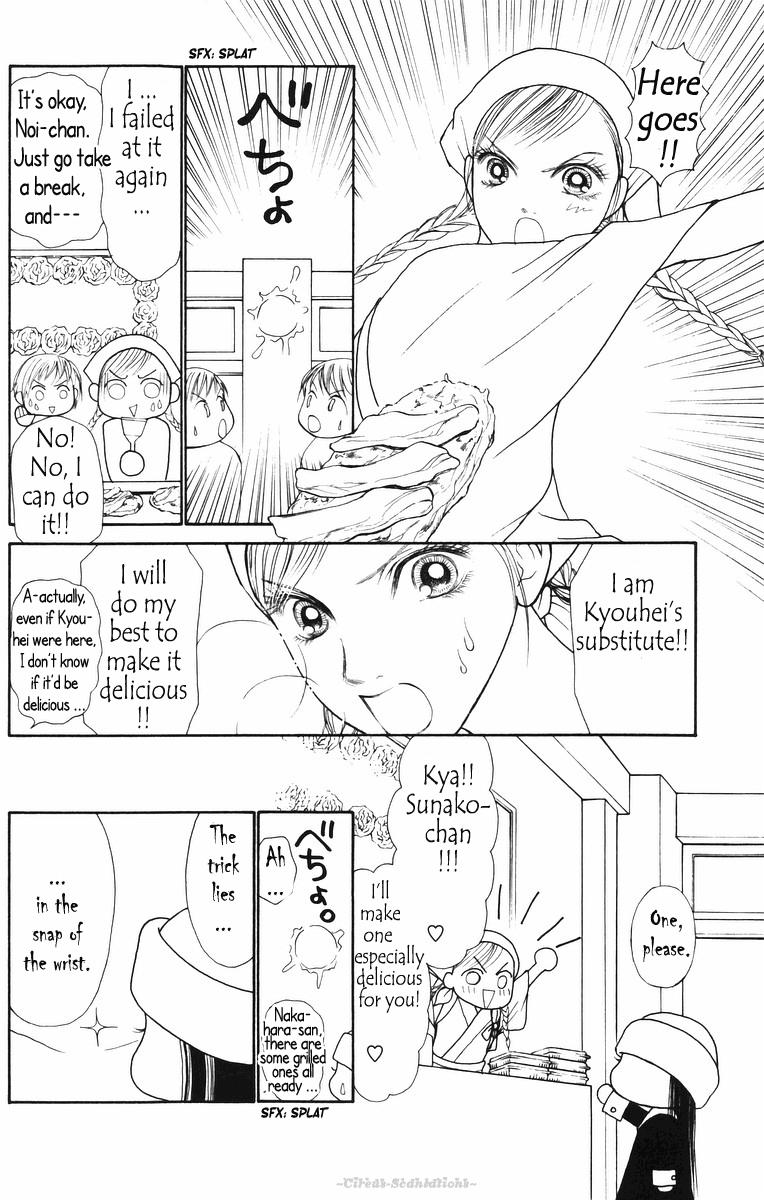 Yamato Nadeshiko Shichihenge Chapter 81 page 18 - Chapter 81: Who Is Mr. Morikou?