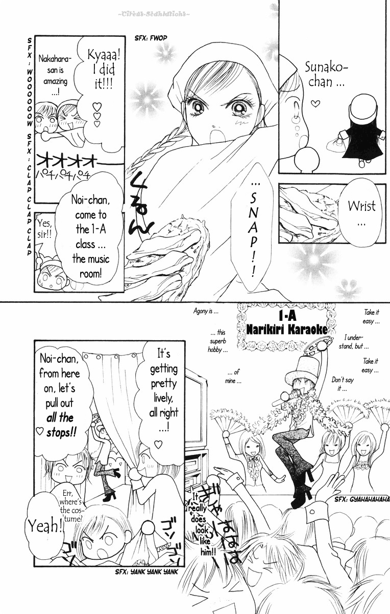 Yamato Nadeshiko Shichihenge Chapter 81 page 19 - Chapter 81: Who Is Mr. Morikou?
