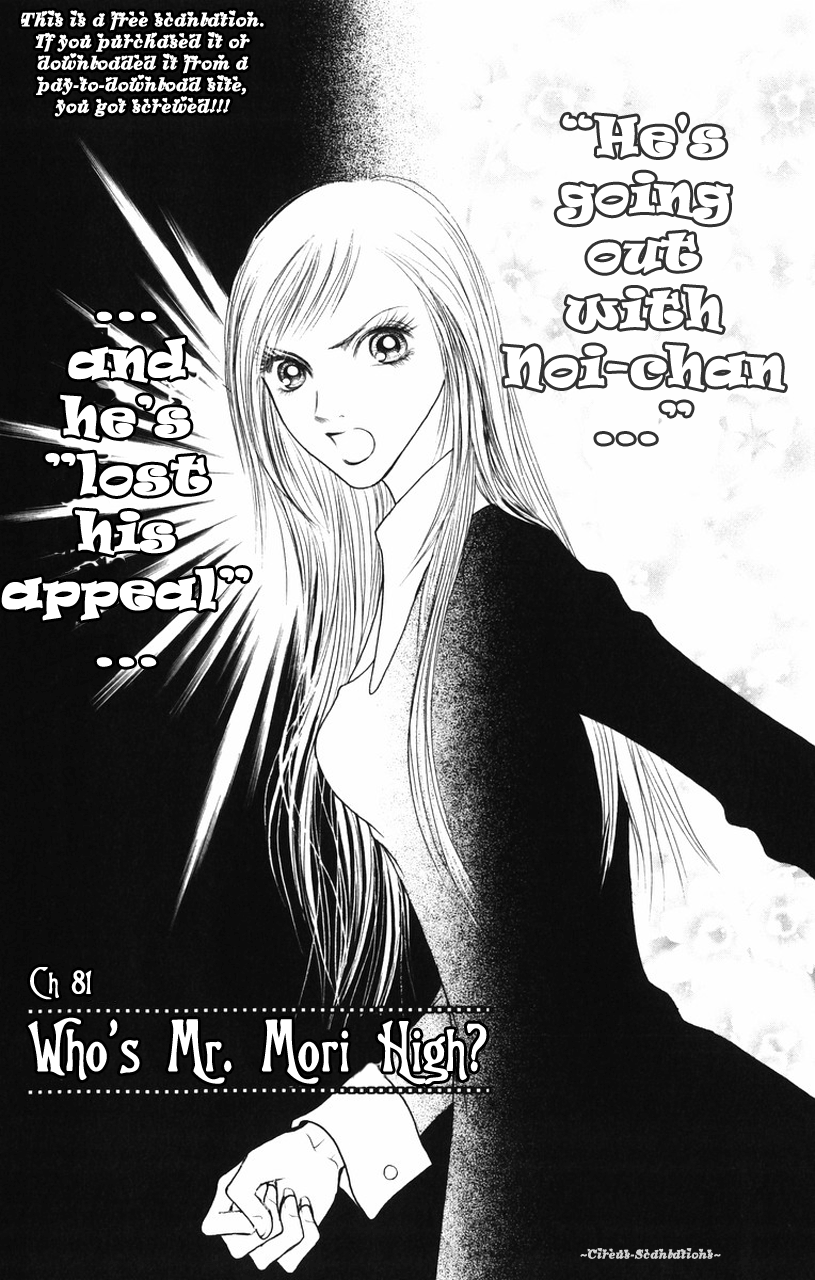 Yamato Nadeshiko Shichihenge Chapter 81 page 2 - Chapter 81: Who Is Mr. Morikou?
