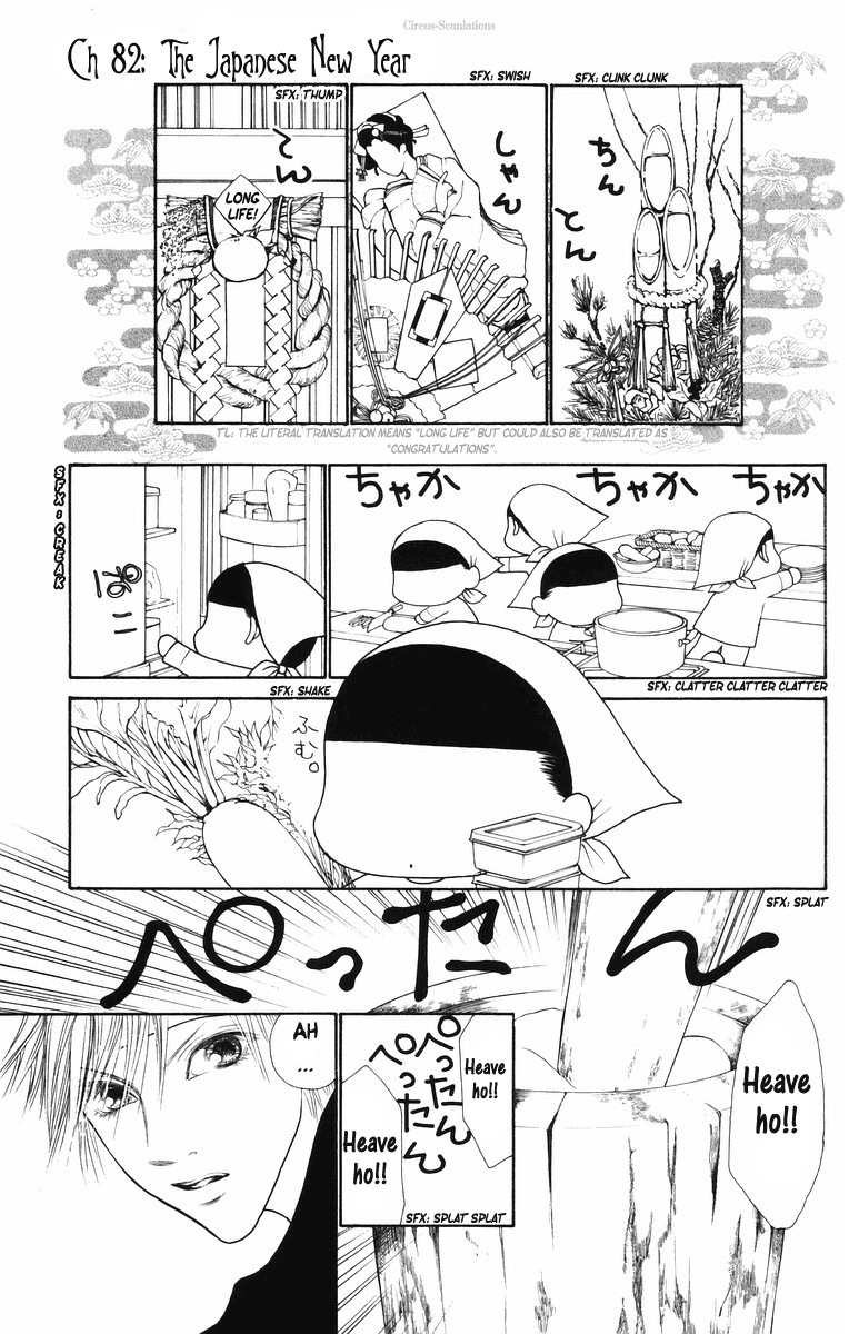 Yamato Nadeshiko Shichihenge Chapter 82 page 1 - Chapter 82: The Japanese New Year