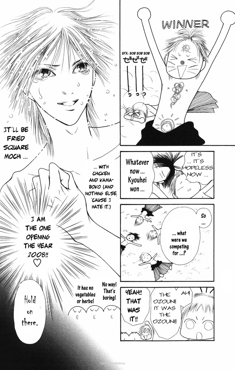 Yamato Nadeshiko Shichihenge Chapter 82 page 21 - Chapter 82: The Japanese New Year