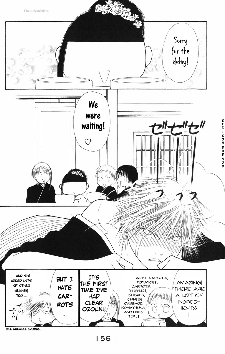 Yamato Nadeshiko Shichihenge Chapter 82 page 29 - Chapter 82: The Japanese New Year