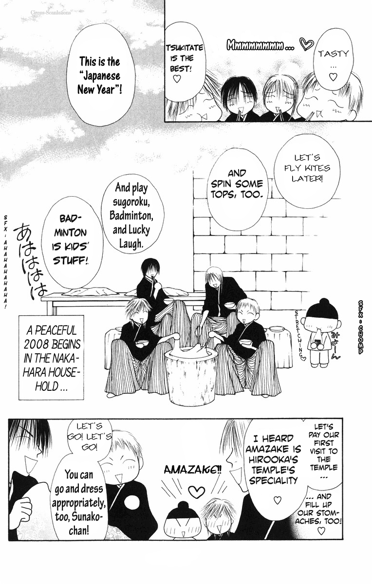 Yamato Nadeshiko Shichihenge Chapter 82 page 3 - Chapter 82: The Japanese New Year