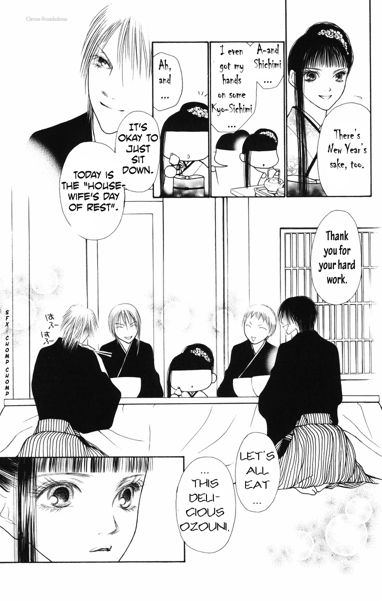 Yamato Nadeshiko Shichihenge Chapter 82 page 32 - Chapter 82: The Japanese New Year