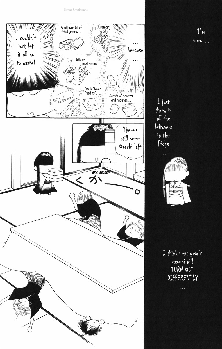 Yamato Nadeshiko Shichihenge Chapter 82 page 33 - Chapter 82: The Japanese New Year
