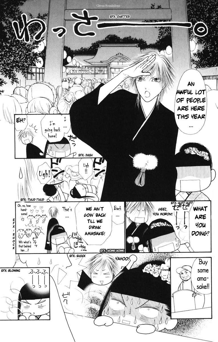 Yamato Nadeshiko Shichihenge Chapter 82 page 36 - Chapter 82: The Japanese New Year